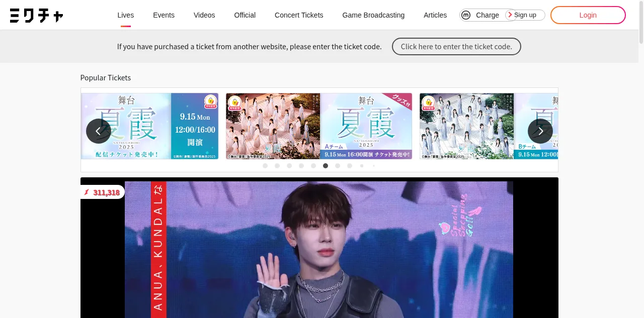 Preview of mixch.tv