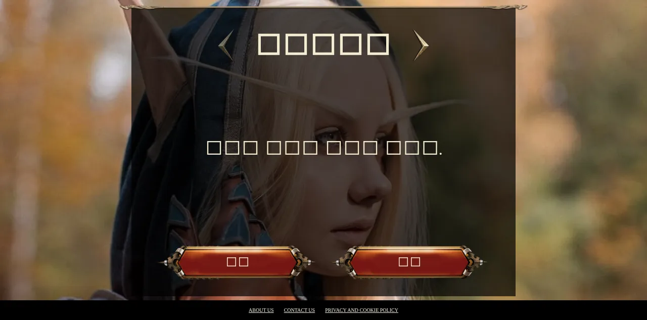 Preview of mmorpgkorea.games