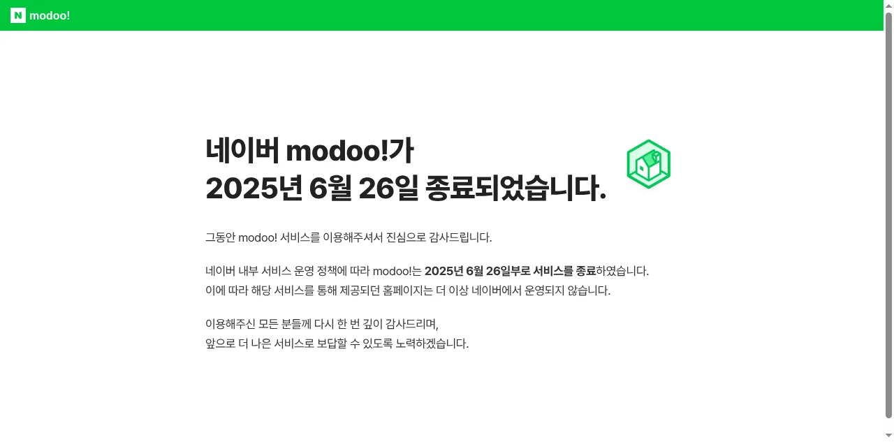 Preview of modoo.at