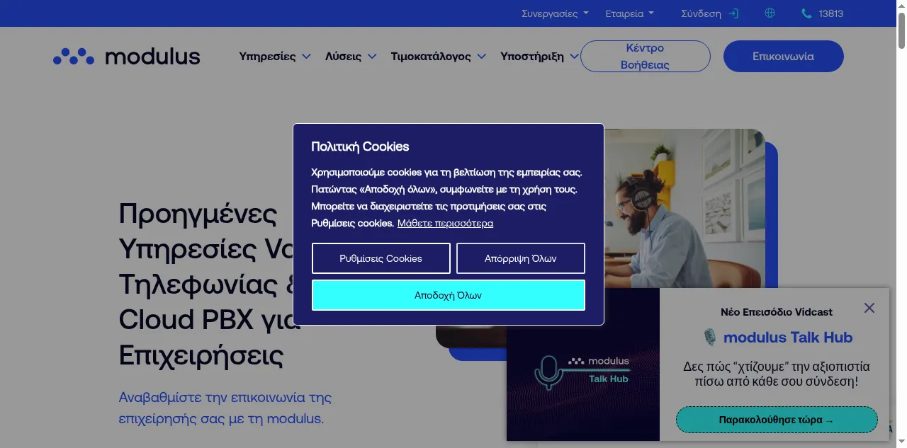 Preview of modulus.gr