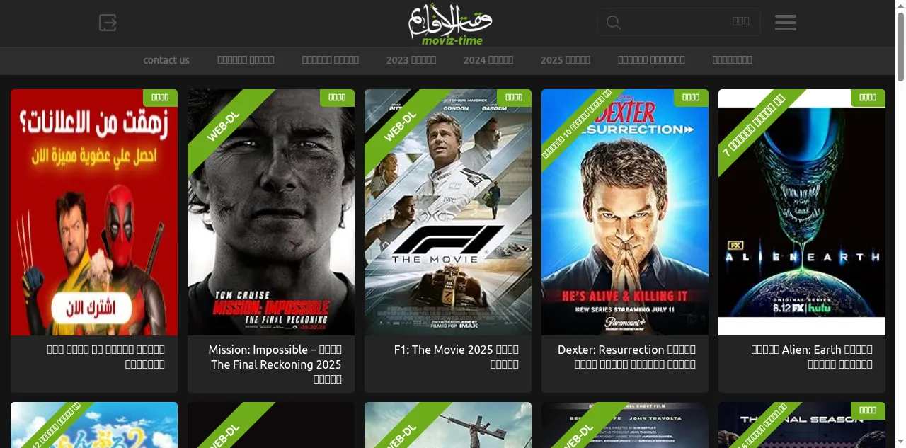 Preview of moviz-time.live