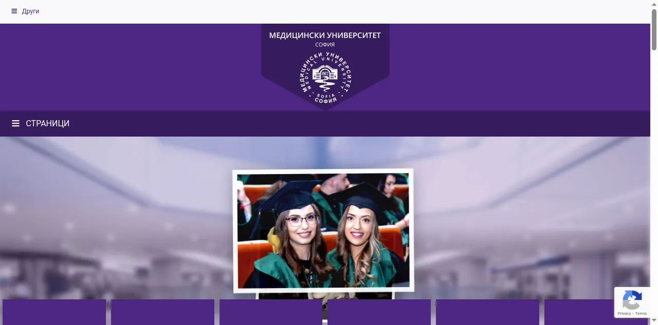 Preview of mu-sofia.bg
