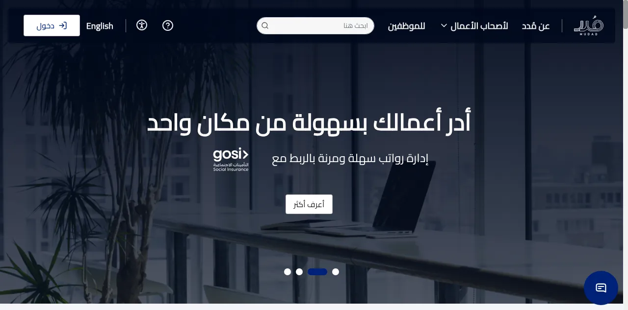 Preview of mudad.com.sa