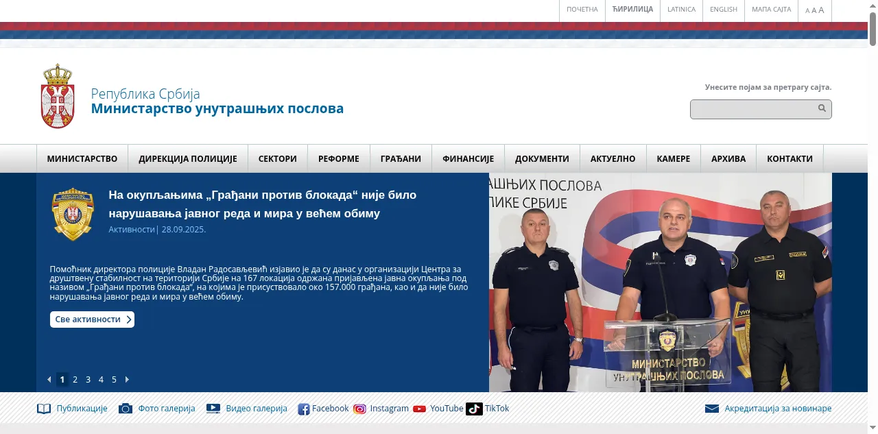Preview of mup.gov.rs