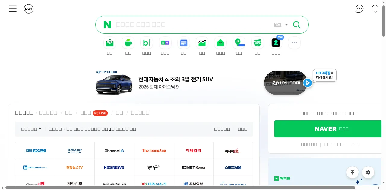Preview of naver.com
