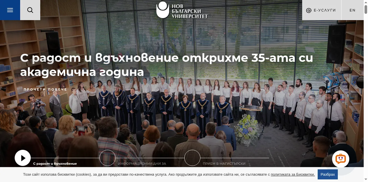 Preview of nbu.bg
