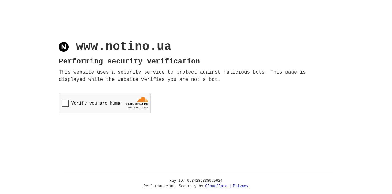 Preview of notino.ua