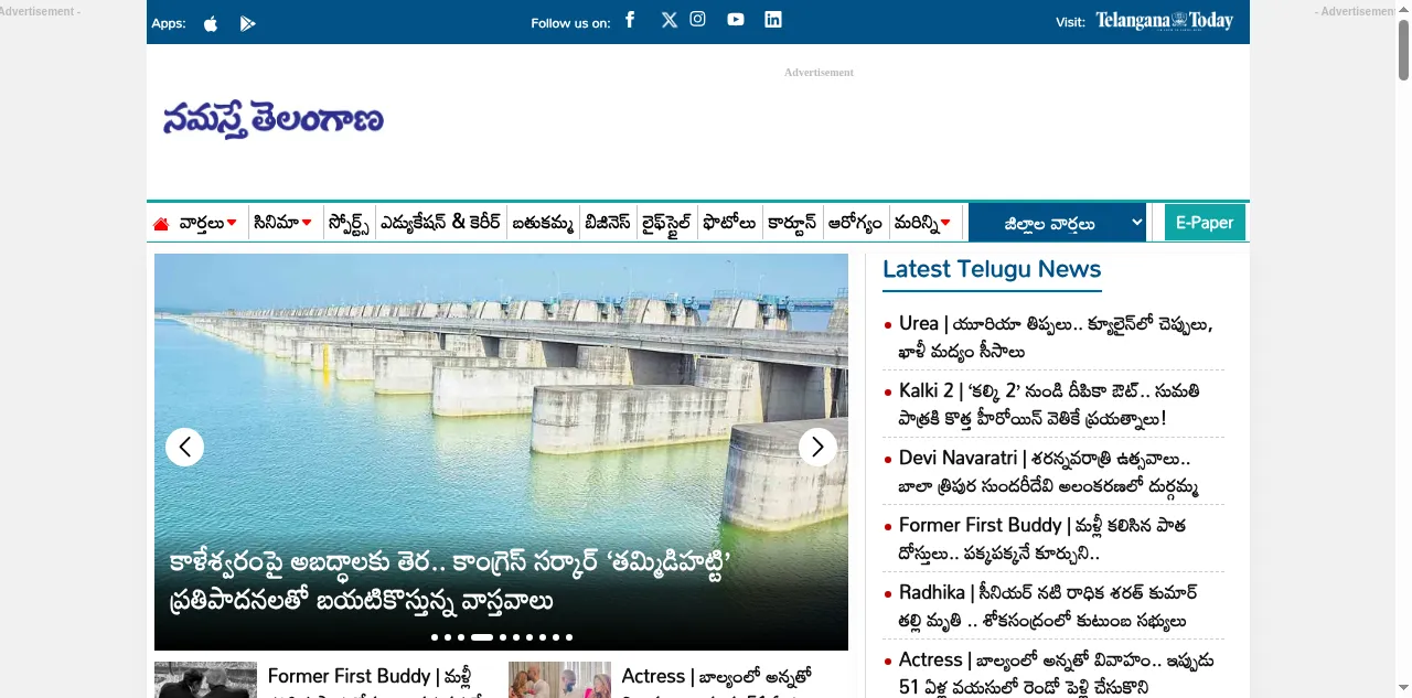 Preview of ntnews.com
