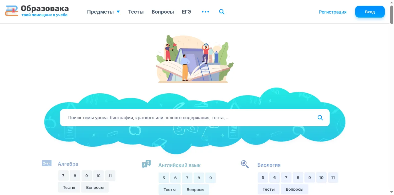 Preview of obrazovaka.ru