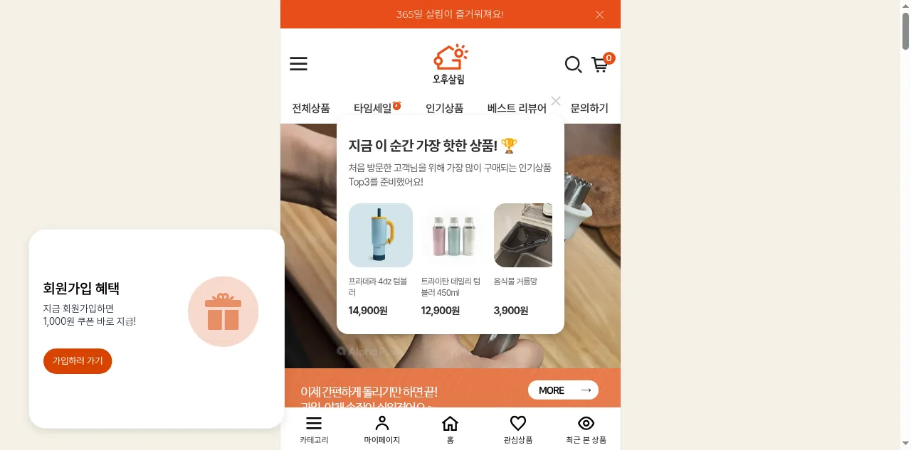 Preview of ohusallim.shop