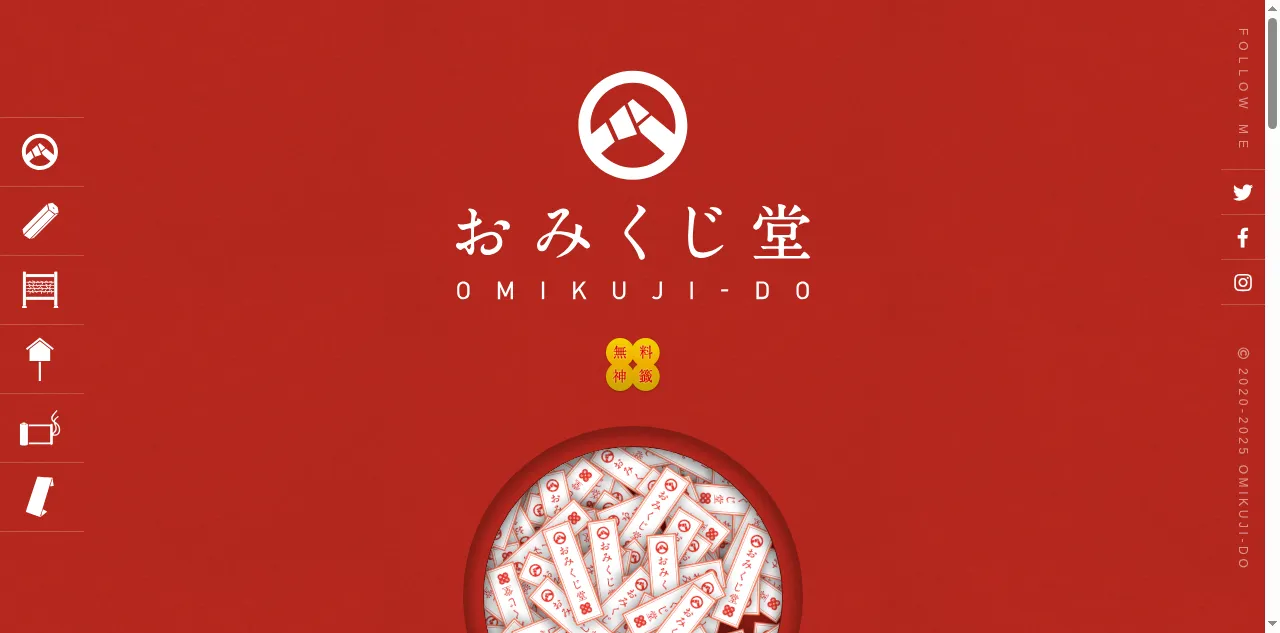 Preview of omikuji-do.com