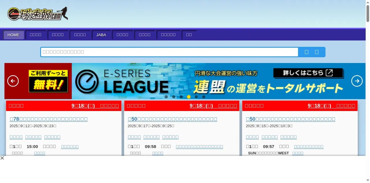 Preview of omyutech.com
