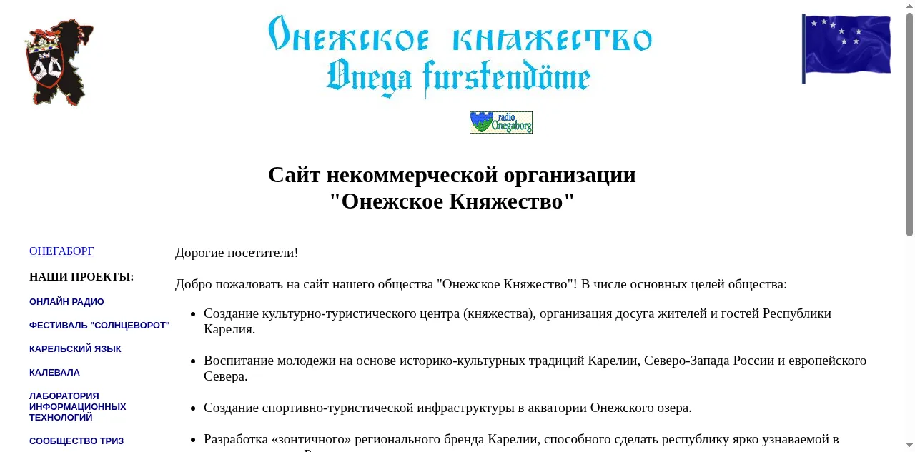Preview of onegaborg.eu