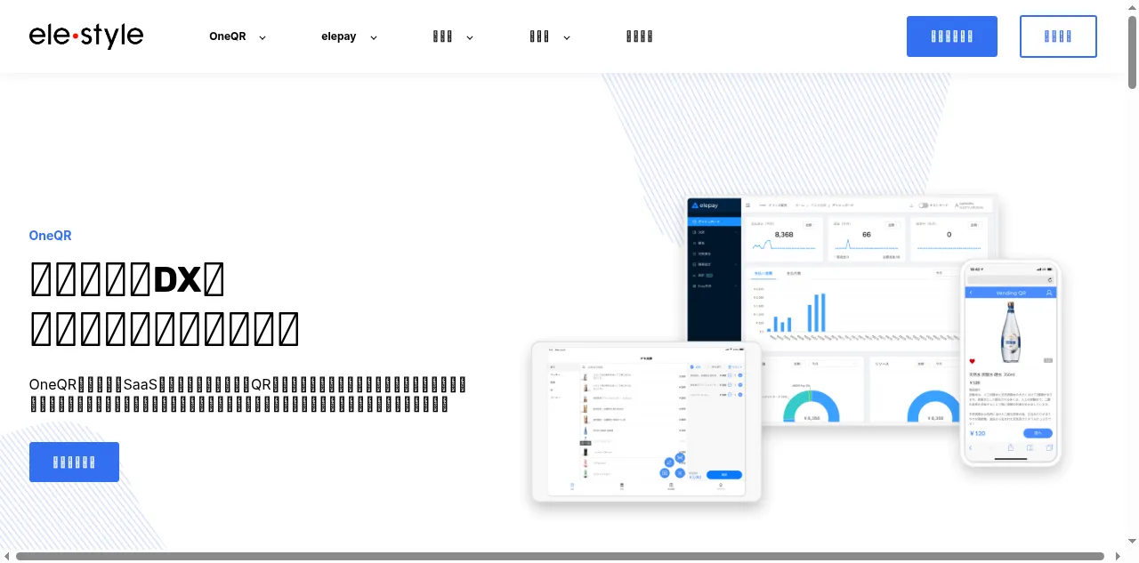 Preview of oneqr.io