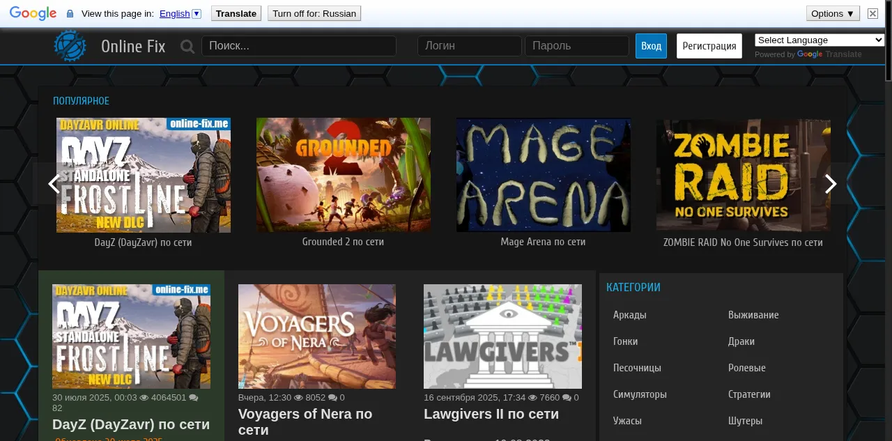 Preview of online-fix.me
