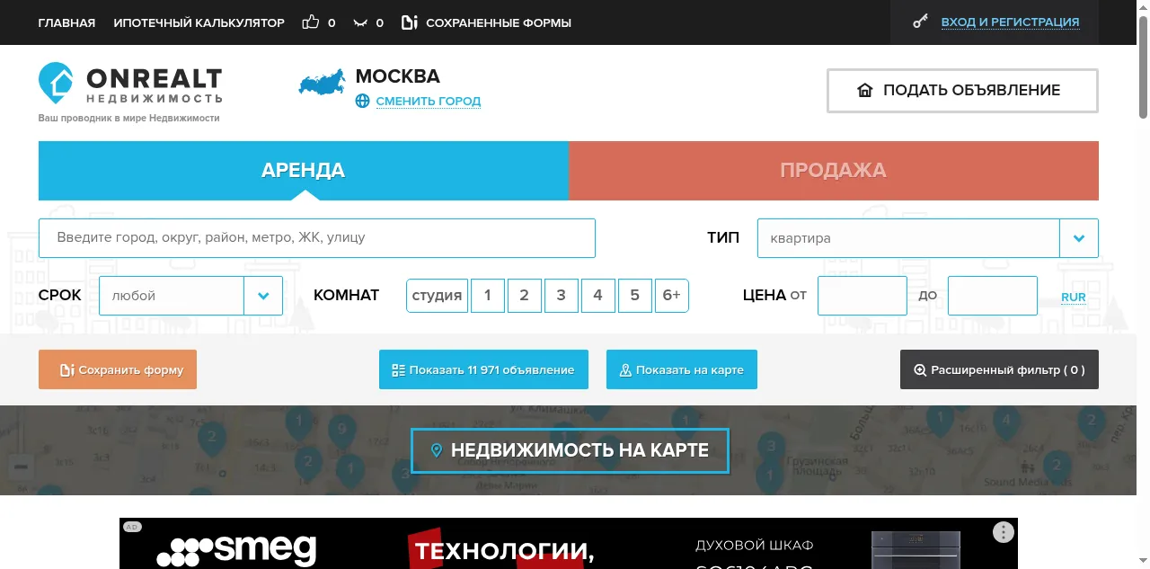 Preview of onrealt.ru