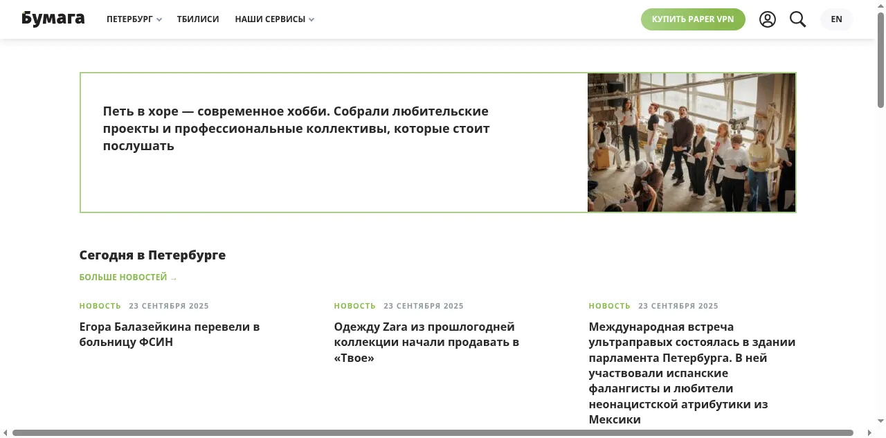 Preview of paperpaper.io