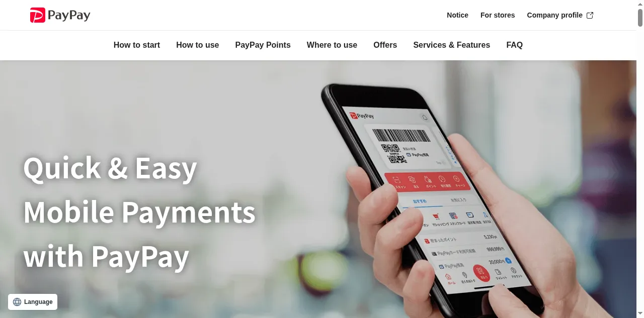 Preview of paypay.ne.jp