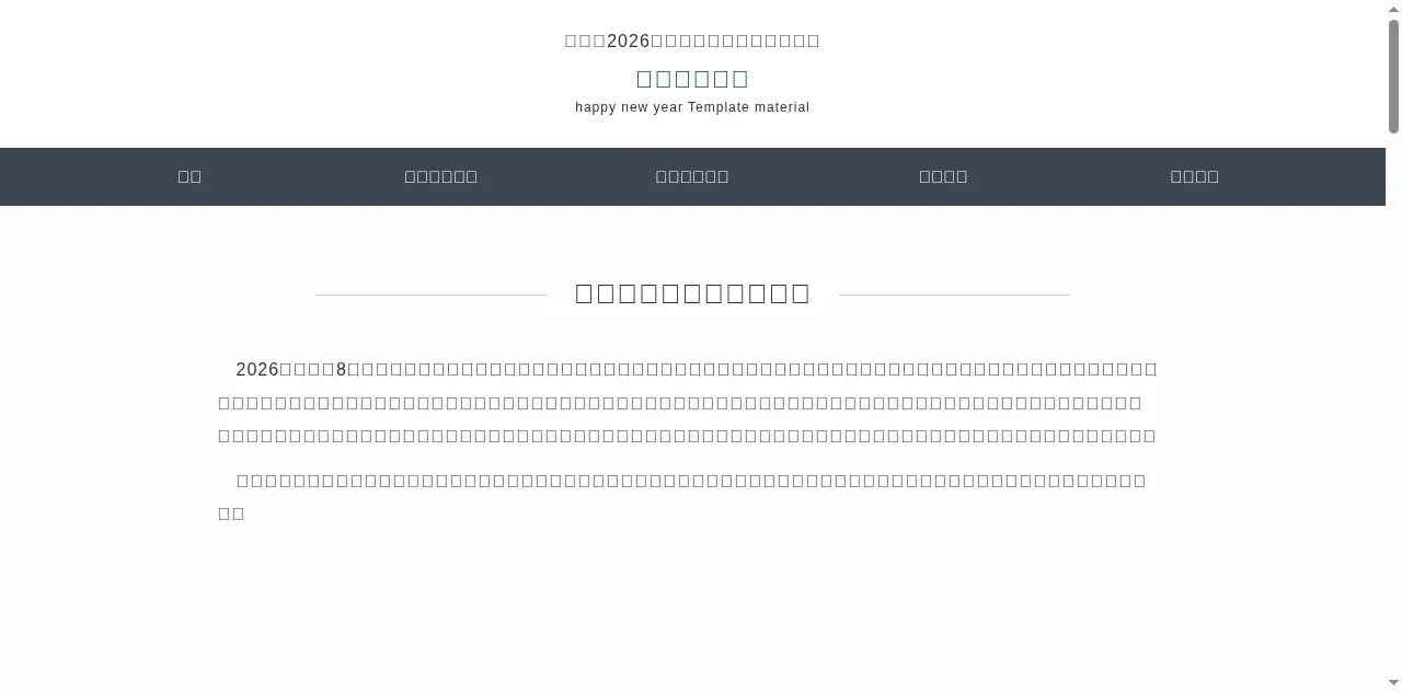 Preview of pepero-nenga.com