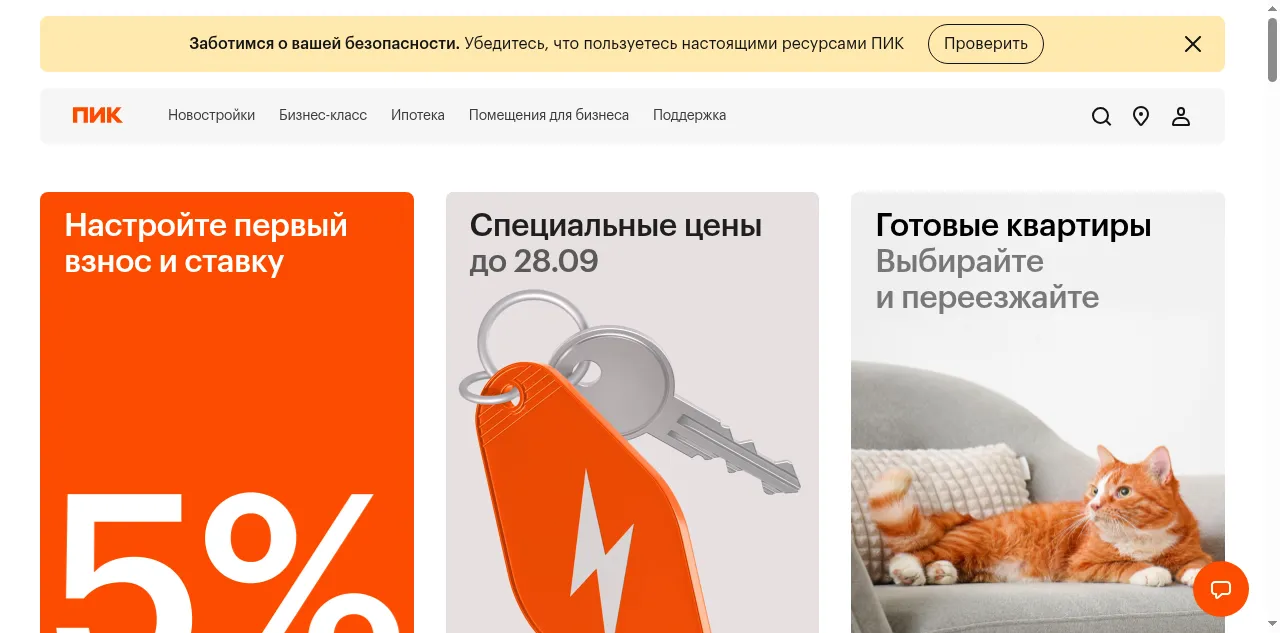 Preview of pik.ru