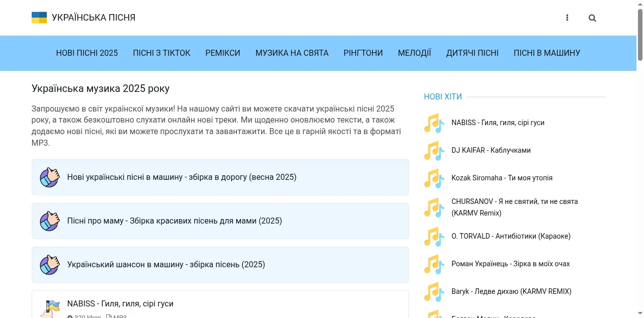 Preview of pisnya.com