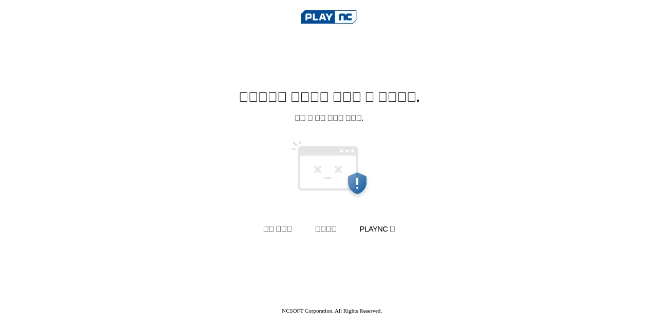 Preview of plaync.com