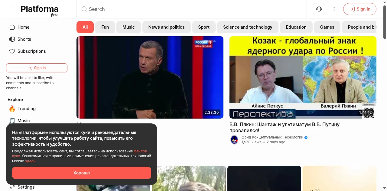 Preview of plvideo.ru