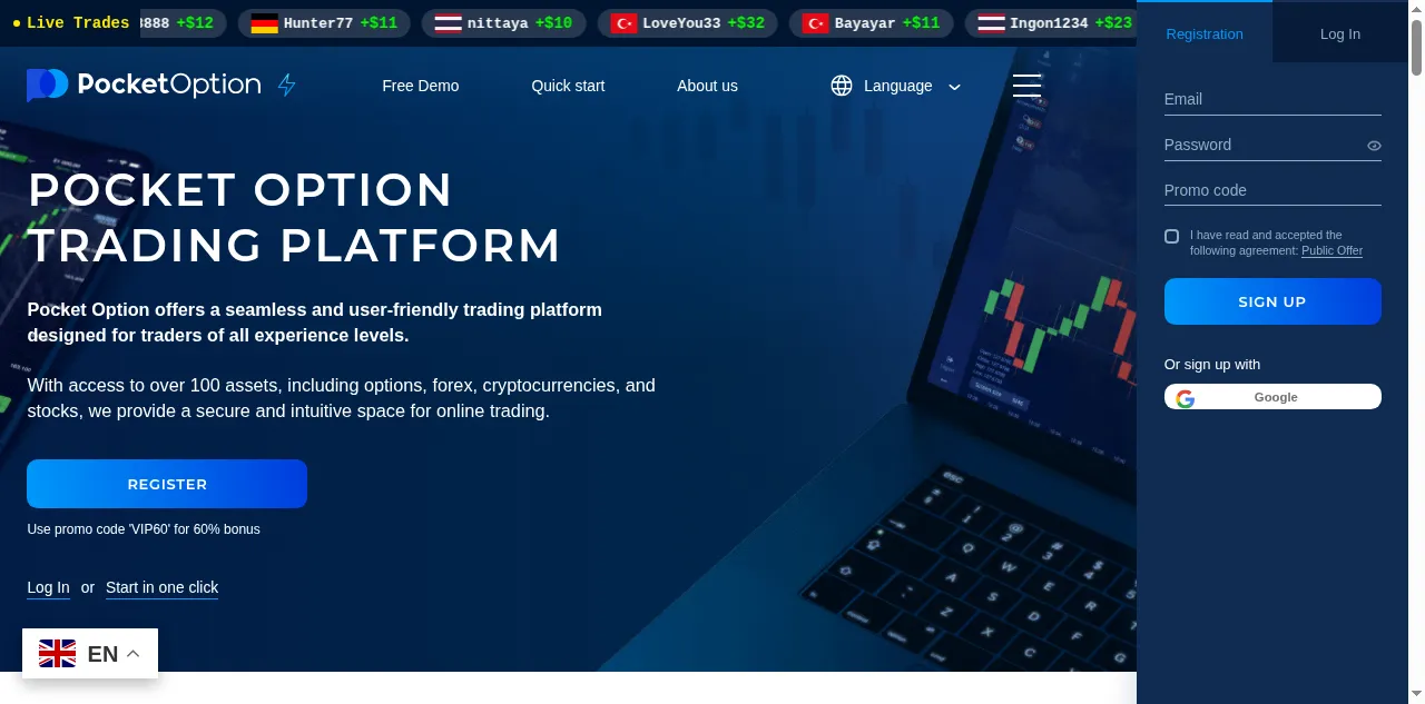 Preview of po.exchange
