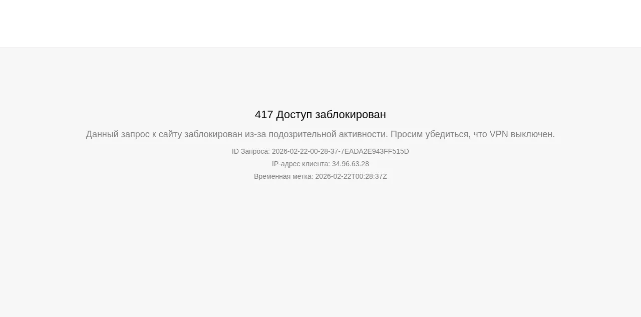 Preview of pochta.ru