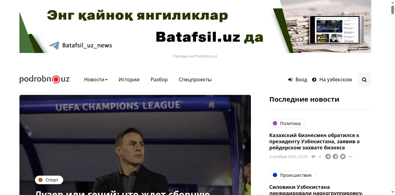 Preview of podrobno.uz