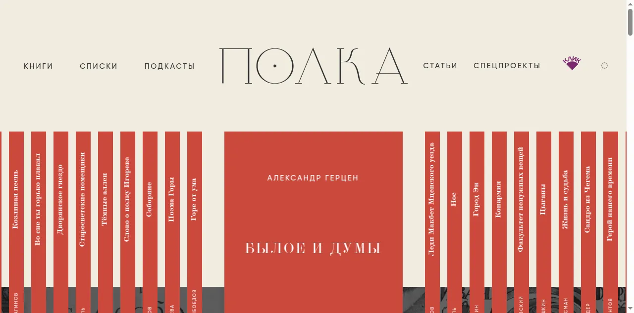 Preview of polka.academy