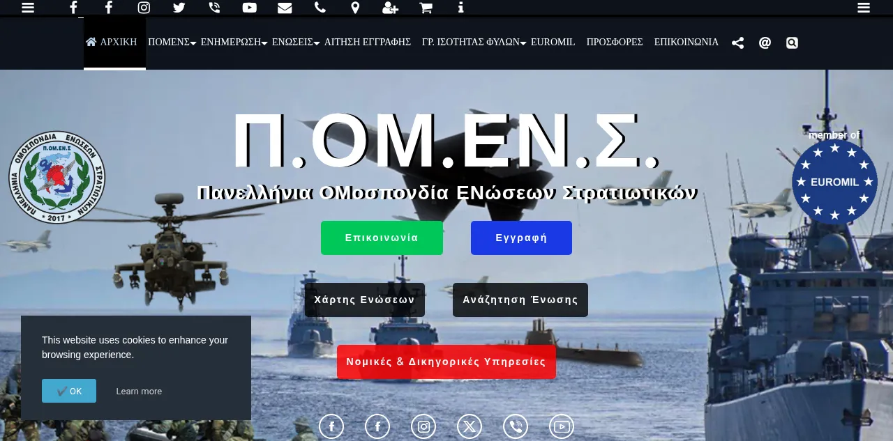 Preview of pomens.gr