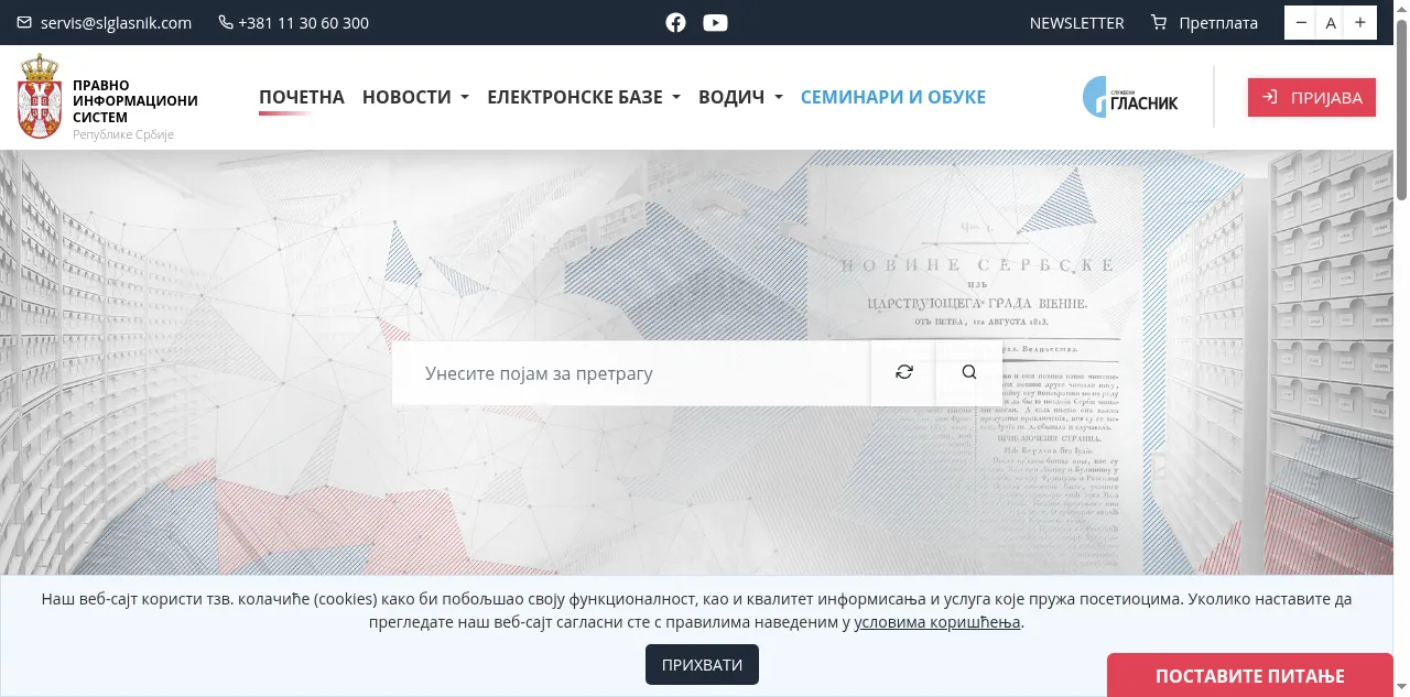 Preview of pravno-informacioni-sistem.rs