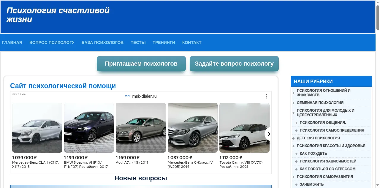 Preview of psycabi.net
