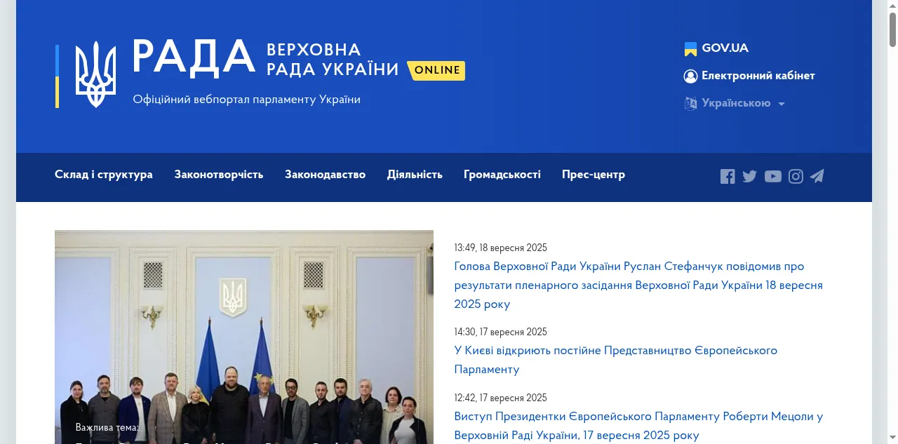 Preview of rada.gov.ua