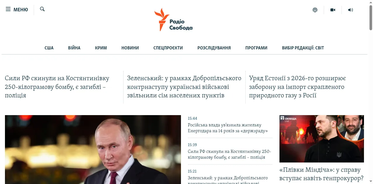 Preview of radiosvoboda.org