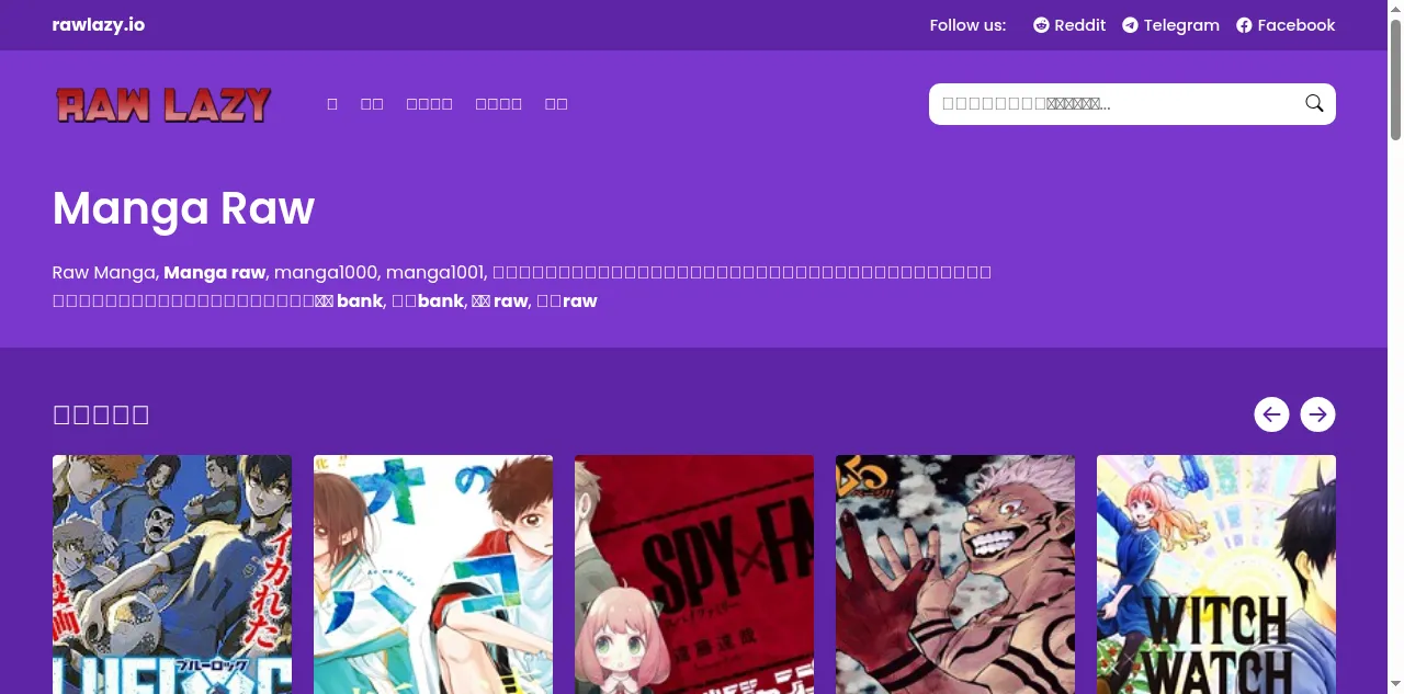 Preview of rawlazy.io