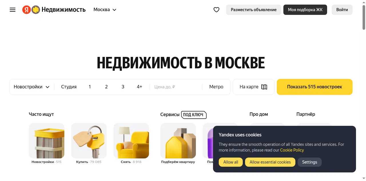Preview of realty.yandex.ru