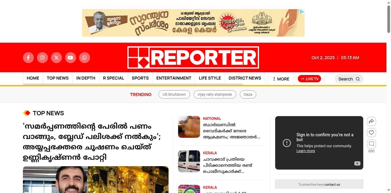 Preview of reporterlive.com