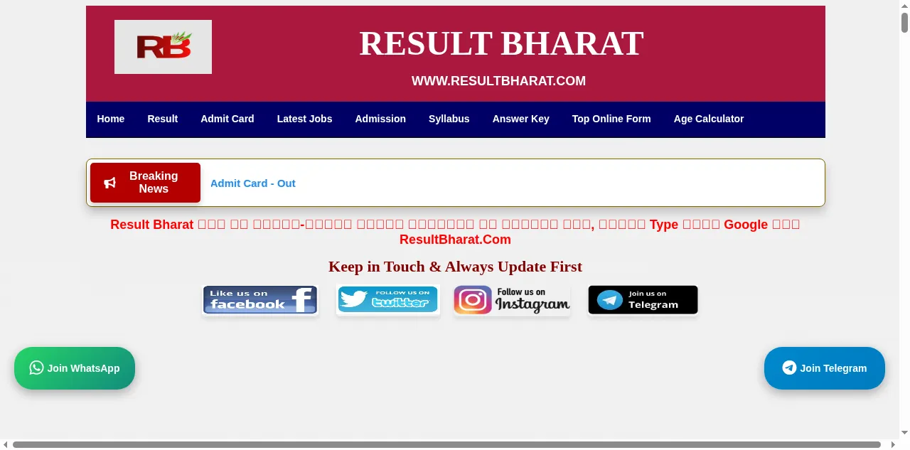 Preview of resultbharat.com