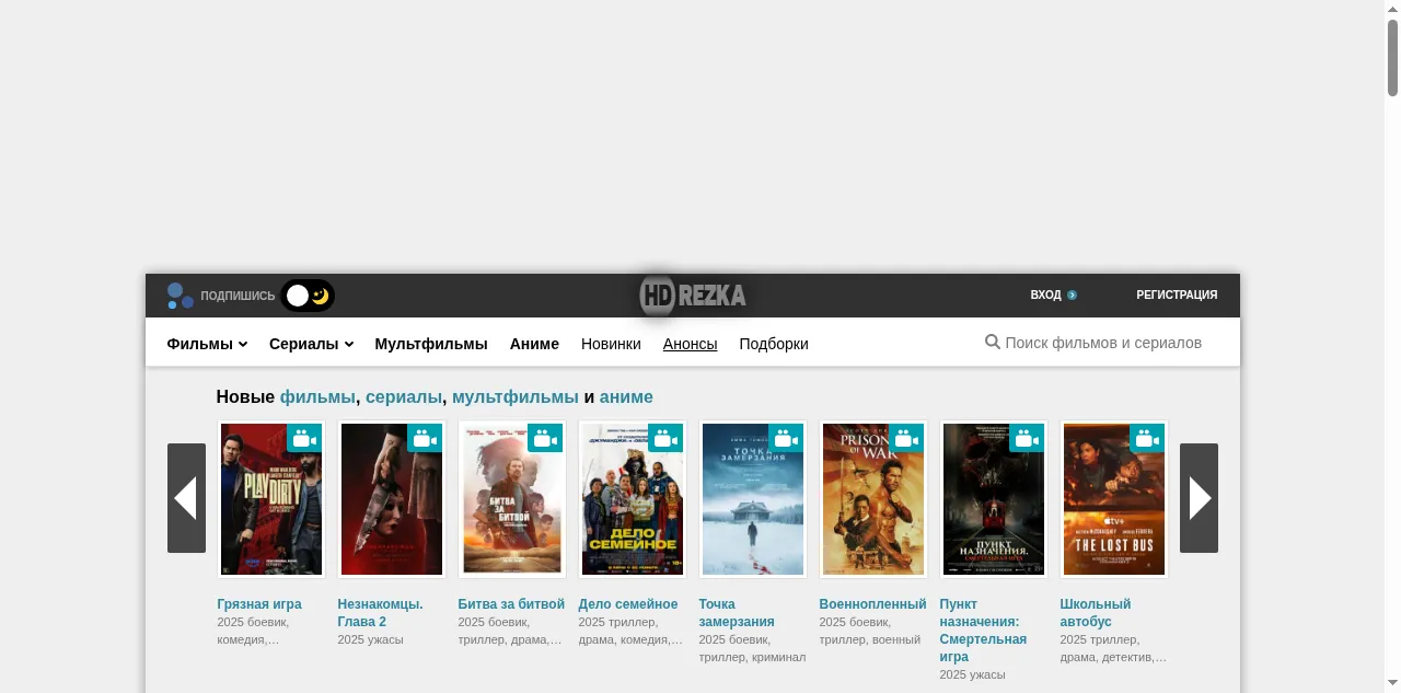 Preview of rezka.ac