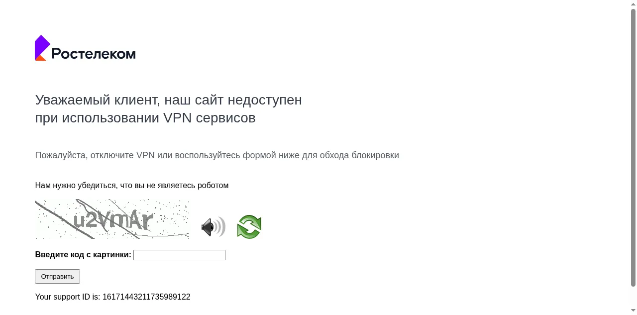 Preview of rt.ru