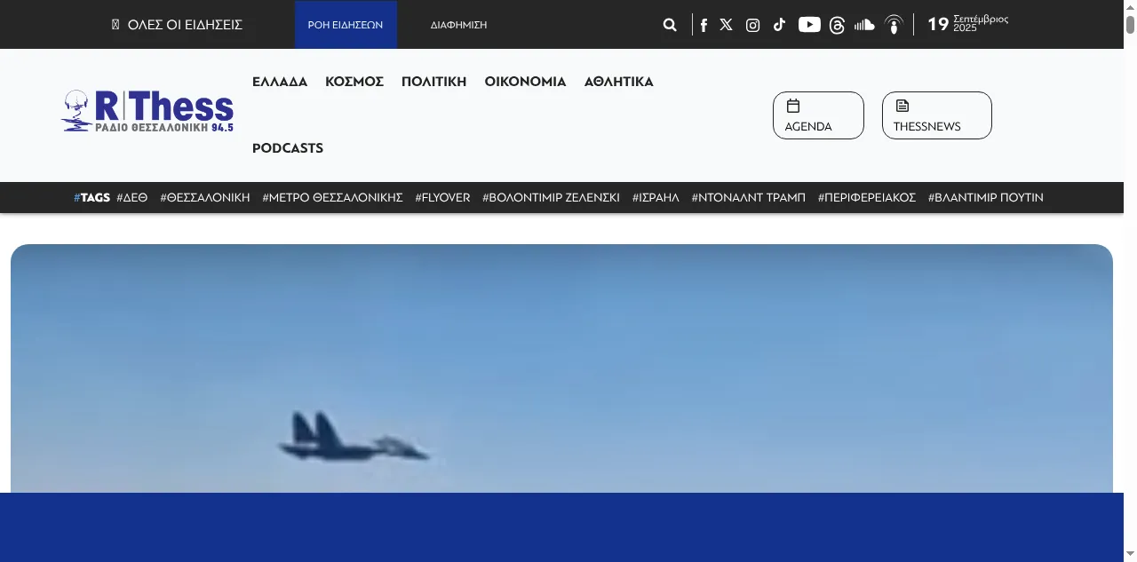 Preview of rthess.gr
