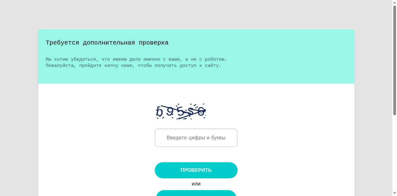 Preview of russia-tv.online