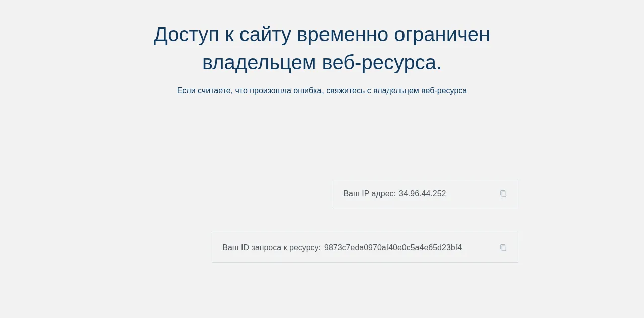 Preview of s7.ru
