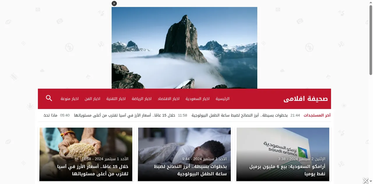 Preview of sabaq.news