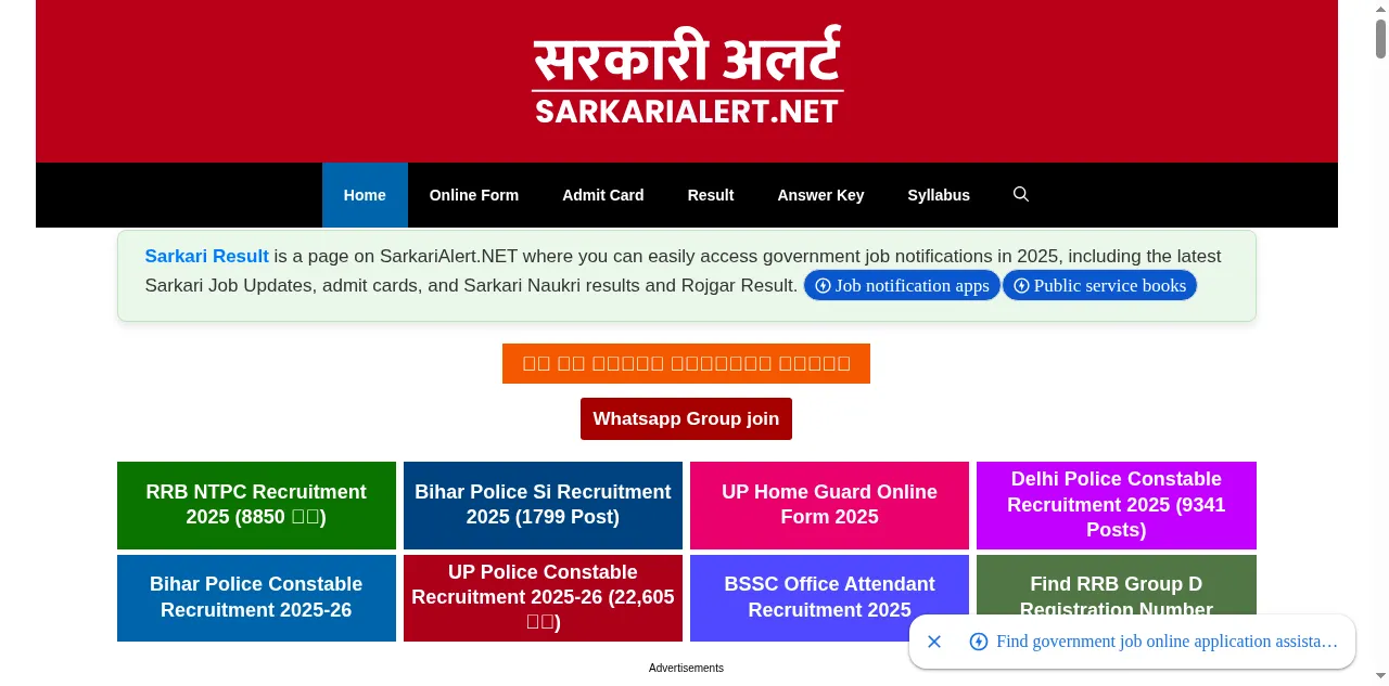 Preview of sarkarialert.net