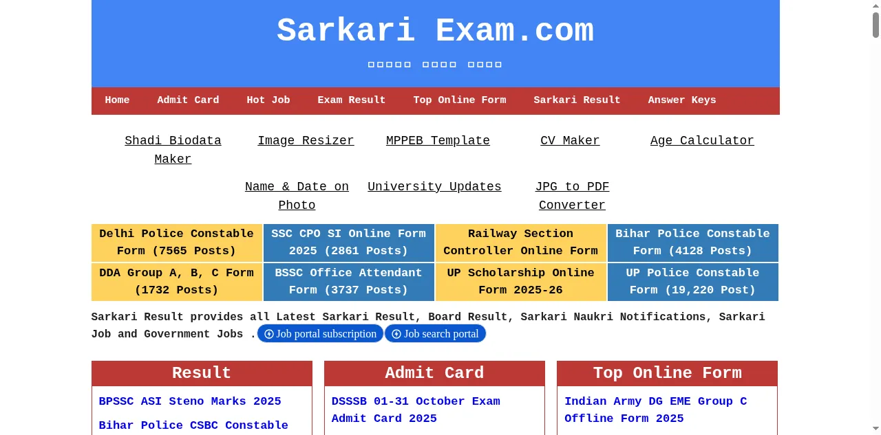 Preview of sarkariexam.com