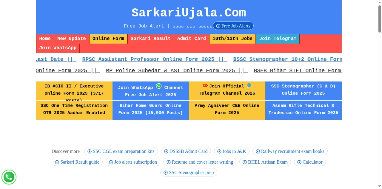 Preview of sarkariujala.com