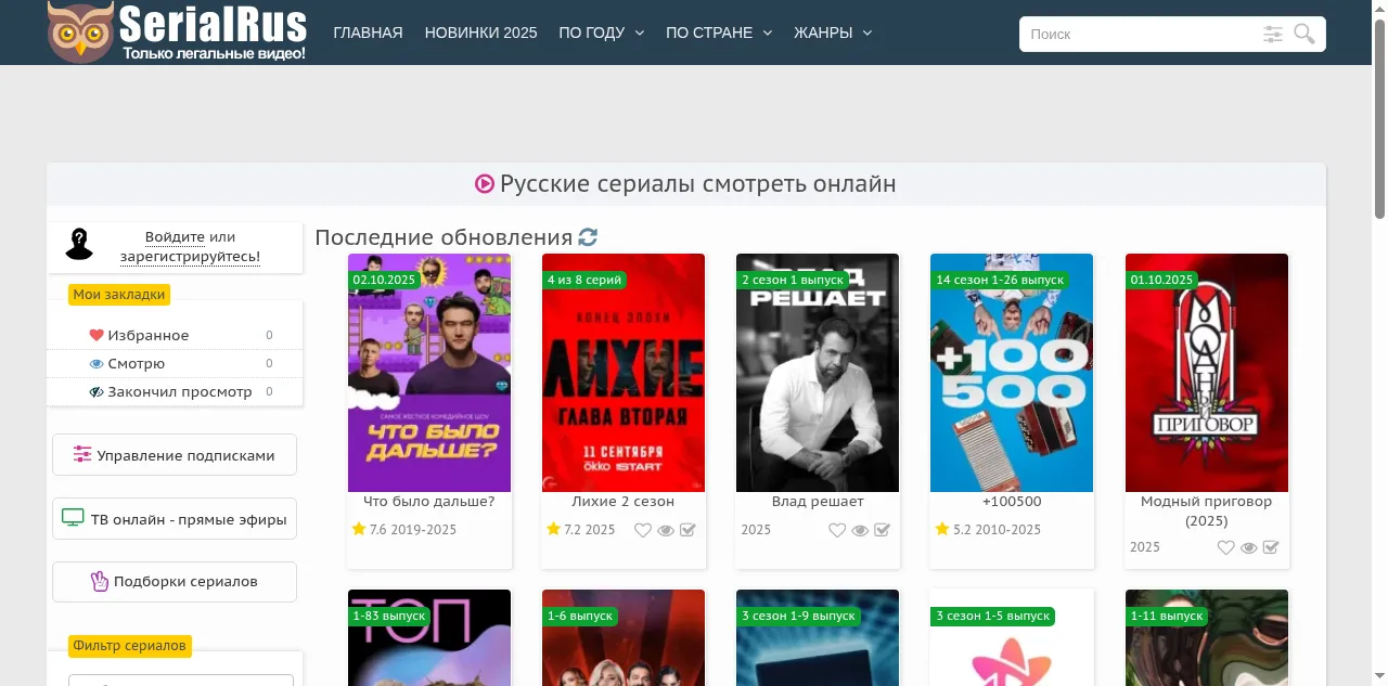 Preview of serialrus.tv